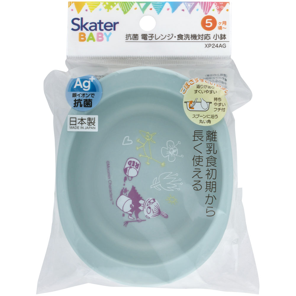 [5月22日〜6月15日 P20倍]スケーター 食器 ベビー 離乳食 お皿 小鉢 食洗機 子供 ...