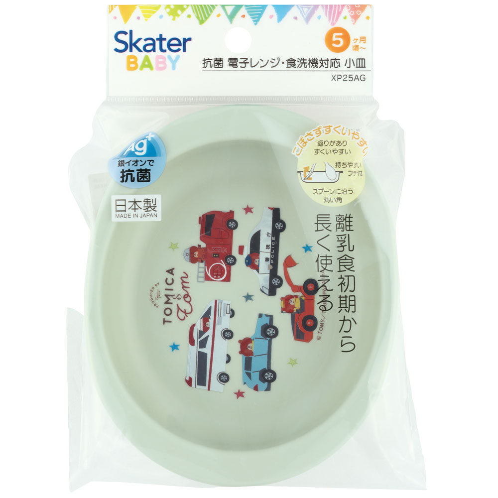 [4月22日〜5月20日 P20倍]食器 ベビー 離乳食 プレート 皿 小皿 食洗機対応 電子レ...
