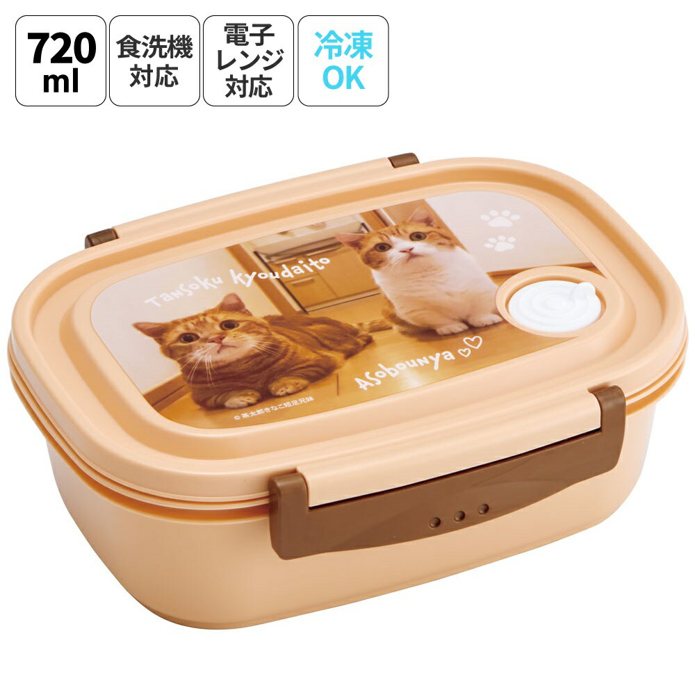 楽天市場】きなこ きな粉（キッチン用品・食器・調理器具）の通販
