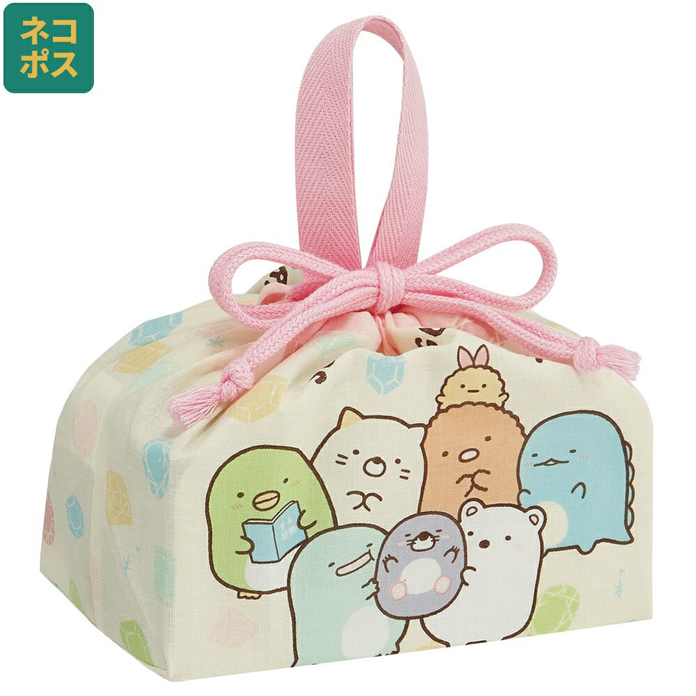 [15日～27日 P15倍]# お弁当袋 幼稚園 キャラクター ランチ巾着 子供 巾着袋 小学生 小 きんちゃく袋 skater スケーター KB7 すみっコぐらし すみっこ ぐらし もぐら 女の子 女子【お弁当バッグ お弁当入れ お弁当箱入れ 中 お弁当巾着袋 マチ付き】のサムネイル