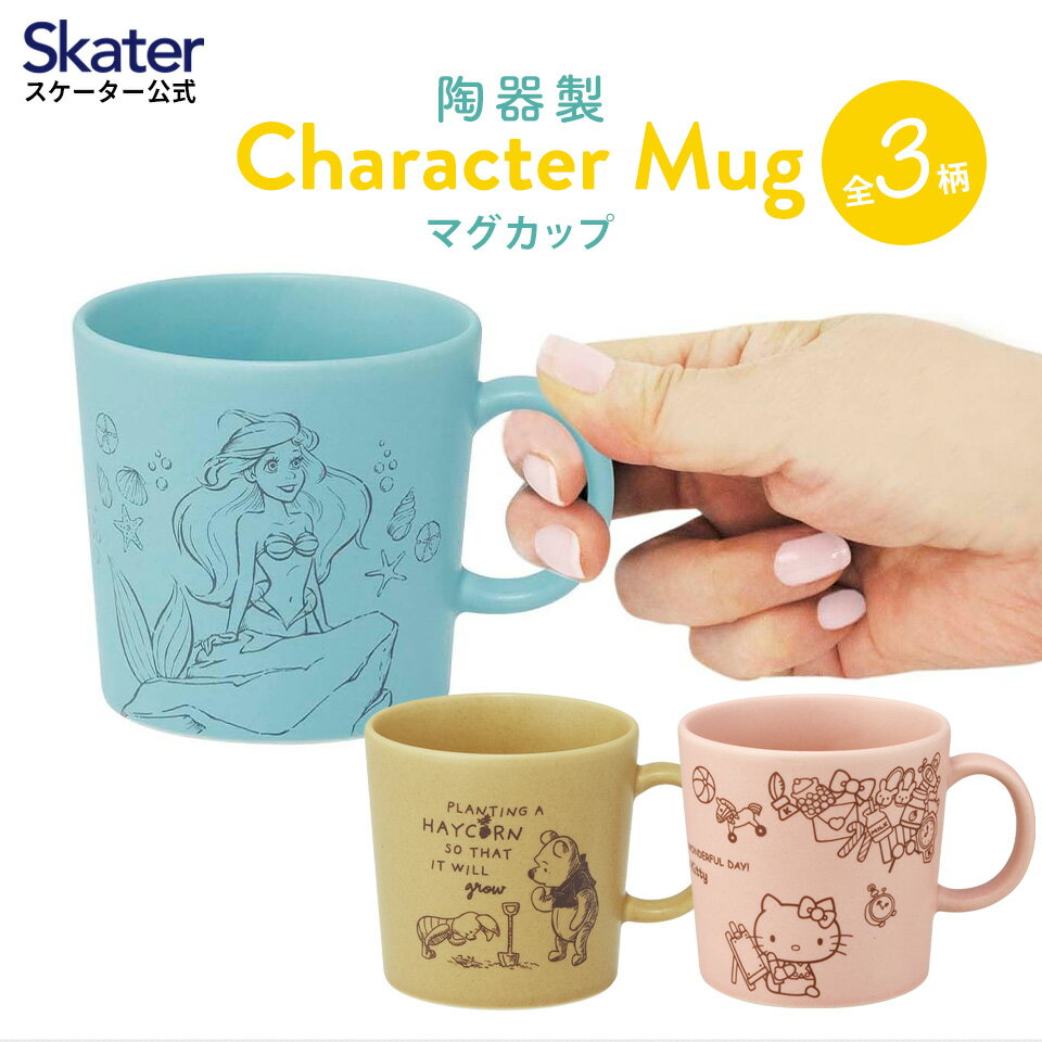 通販 当選者限定DODウサキングマグカップ2点セット 非売品 新品 通販 当選者限定DODウサキングマグカップ2点セット 非売品 新品