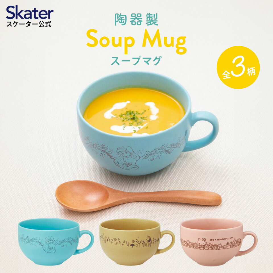 楽天市場】くまのプーさん(素材(キッチン用品)陶磁器 楽天市場】くまのプーさん(素材(キッチン用品)陶磁器