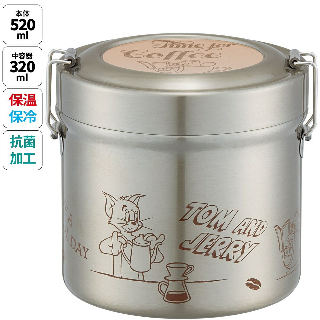 楽天スケーター公式ショップ[5月30日 P10倍]ランチジャー 保温弁当箱 840ml 丼 弁当箱 男子 大容量 保温 保冷 お弁当箱 skater スケーター STLB2AG トム＆ジェリー トムとジェリー 男の子 女の子【真空 抗菌加工 大人 おしゃれ 高校生 シンプル 男の子】