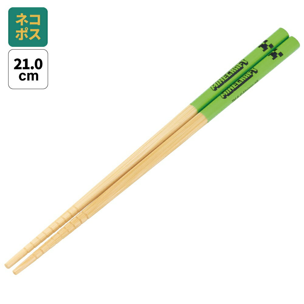 åפ㤨[12311 P20]# Ȥ Ҷ Ȥ 21cm 襤 ץ쥼  Ȥ å ॰å skater  ANT4 ޥ󥯥ե ޥ ꡼ѡ Minecraft ˻ ҡھع 饯 ץ쥼 ץե ٤ߤùۡפβǤʤ391ߤˤʤޤ