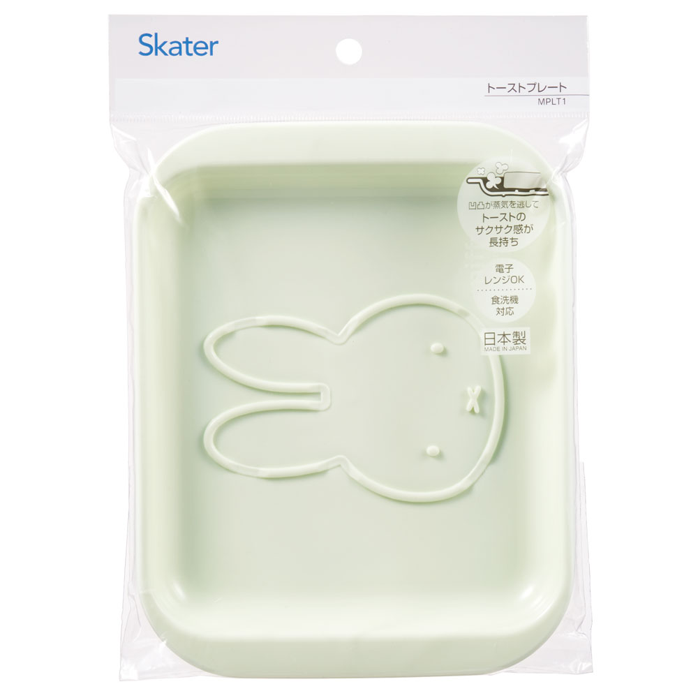 [8月20日〜9月11日 P20倍]スケーター トースト プレート 皿 パン 朝食 子供 キッズ キャラクター 食器 skater MPLT1 ミッフィー Miffy うさこちゃん 女の子 女性【食洗機対応 電子レンジ対応 かわいい】 casmin-10085580 スケーター公式ショップ サンプル画像3