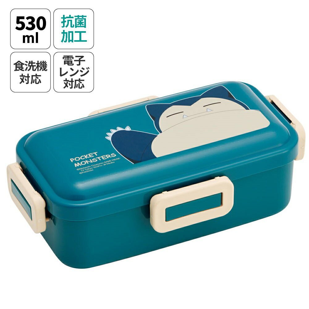 [9日～16日 P15倍]弁当箱 大人 一段 仕切り 食洗機 レンジ 対応 抗菌 日本製 容量 530ml スケーター skater PFLB6AG ロック ポケットモ..