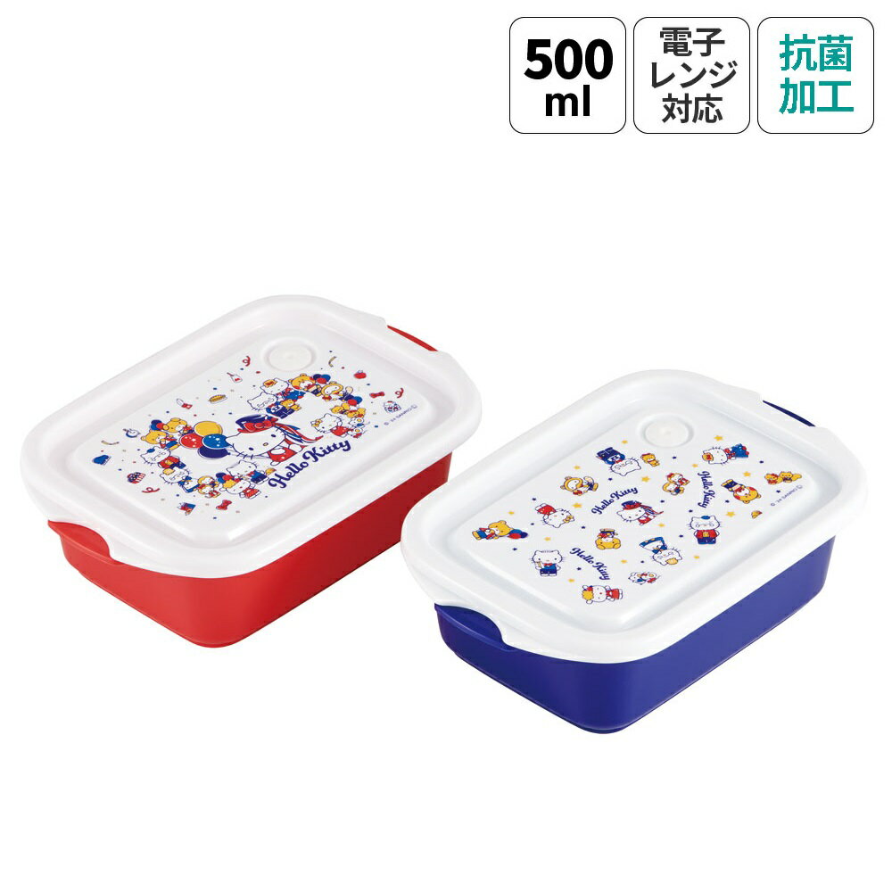 楽天市場】キティちゃん(保存容器・調味料入れ|キッチン用品 楽天市場】キティちゃん(保存容器・調味料入れ|キッチン用品
