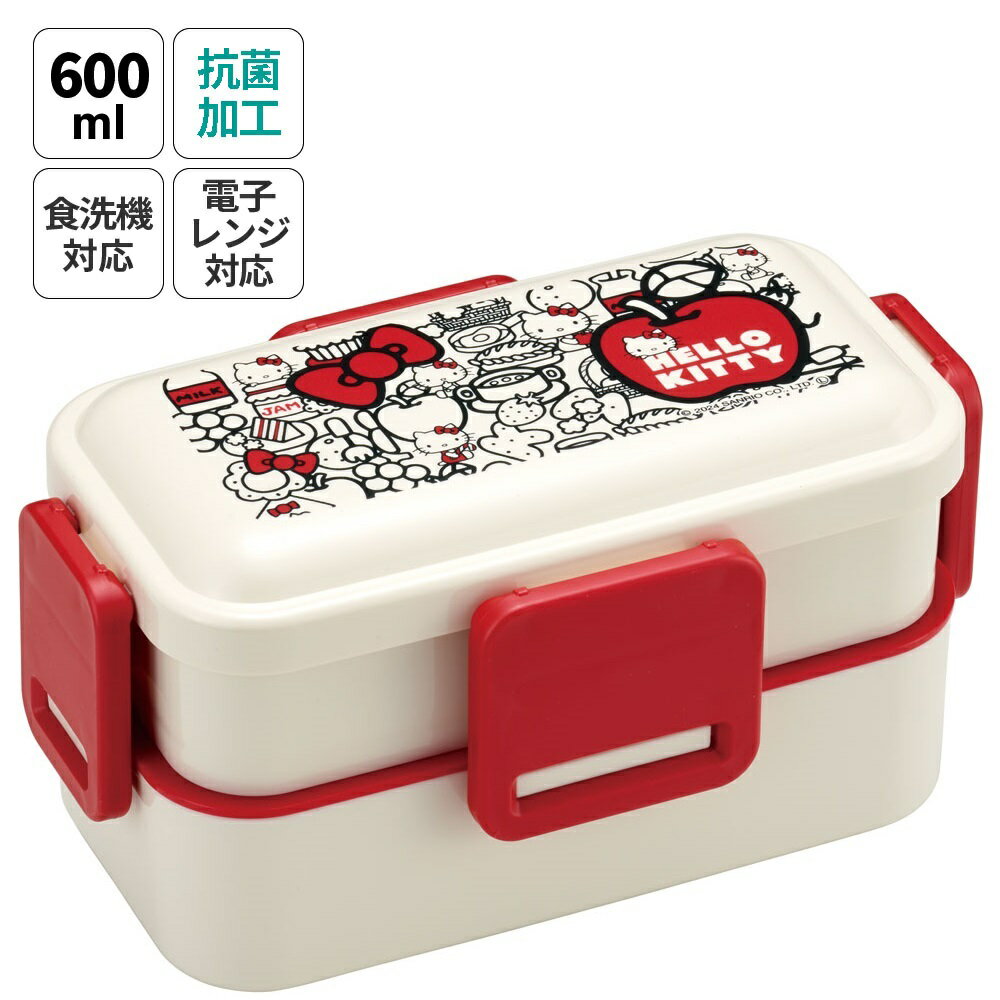 18日～20日 P15倍 弁当箱 大人 子供 二段 仕切り 食洗機 レンジ 対応 小学生 600ml かわいい スケーター skater PFLW4AG 抗菌 キティ ハローキティ キティちゃん 女の子【レディース 4点ロック お弁当箱 ドーム型 子ども キッズ 漏れない】