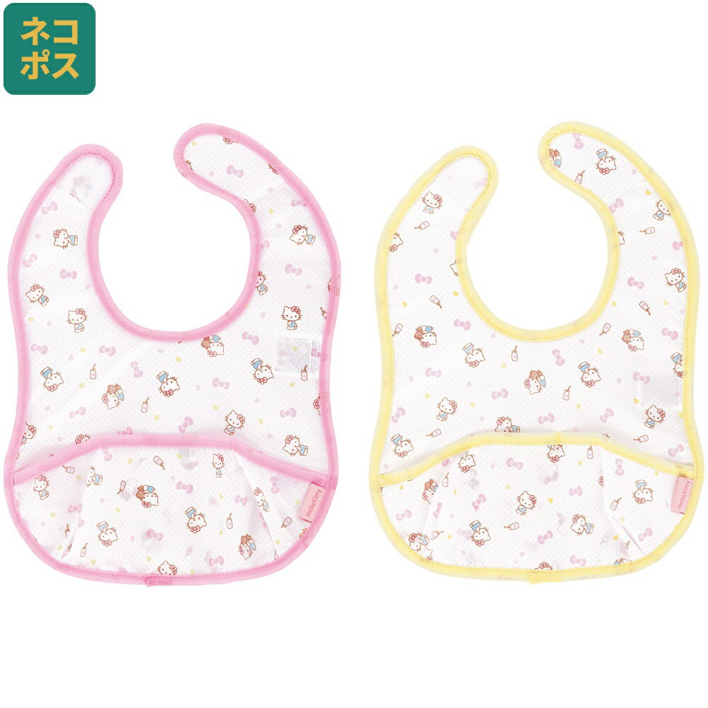 [4日〜11日 P15倍]# 携帯用 ベビー エプロン Sサイズ 超薄手タイプ お食事エプロン ベビーグッズ スケーター skater BEU1 キティ ハローキティ キティちゃん 女の子【ベビー用品 可愛い 便利 ごはん 食べこぼし 汚れ 撥水加工 洗濯機OK】