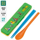 # お箸 スプーン セット 食洗器対応 抗菌 カトラリー お弁当 skater カトラリーセット スケーター CCS3SAAG くまのプーさん プーさん Poo...