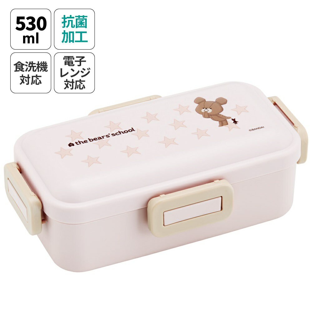 [12月3日〜11日 P20倍]弁当箱 大人 一段 仕切り 食洗機 レンジ 対応 抗菌 日本製 容量 530ml スケータ..