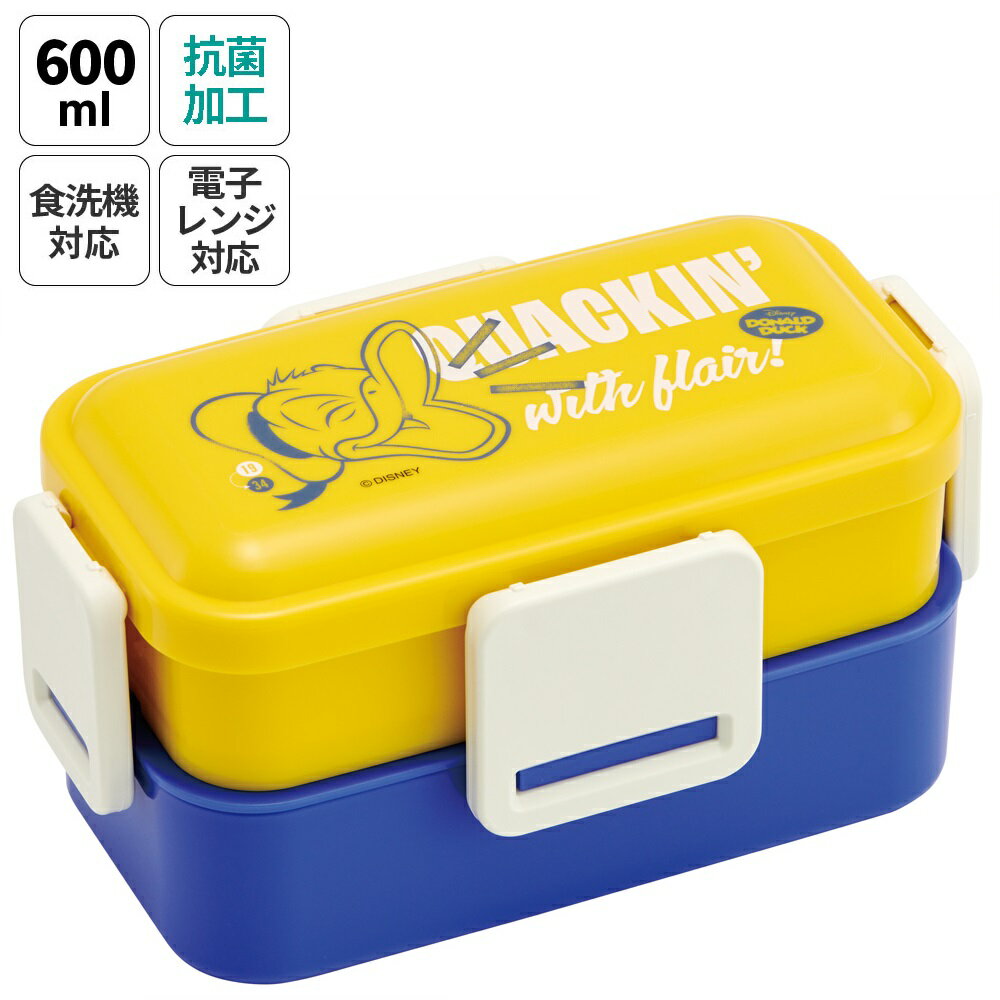 弁当箱 大人 子供 二段 仕切り 食洗機 レンジ 対応 小学生 600ml かわいい スケーター skater PFLW4AG 抗菌 ドナルドダック ドナルド ディズニー 男の子 女の子【レディース 4点ロック お弁当箱 ドーム型 子ども キッズ 漏れない】のサムネイル