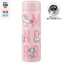 超軽量 水筒 350 350ml 直飲み 軽い 保温 保冷 少量 おしゃれ 大人 レディース skater スケーター STYL4 トム&ジェリー トムとジェリ...