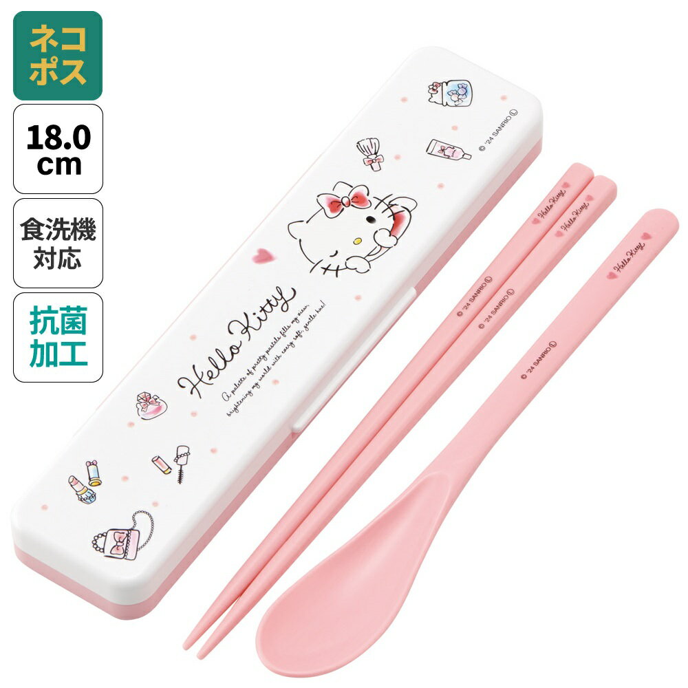 楽天市場】キティちゃん お箸セットの通販 楽天市場】キティちゃん お箸セットの通販