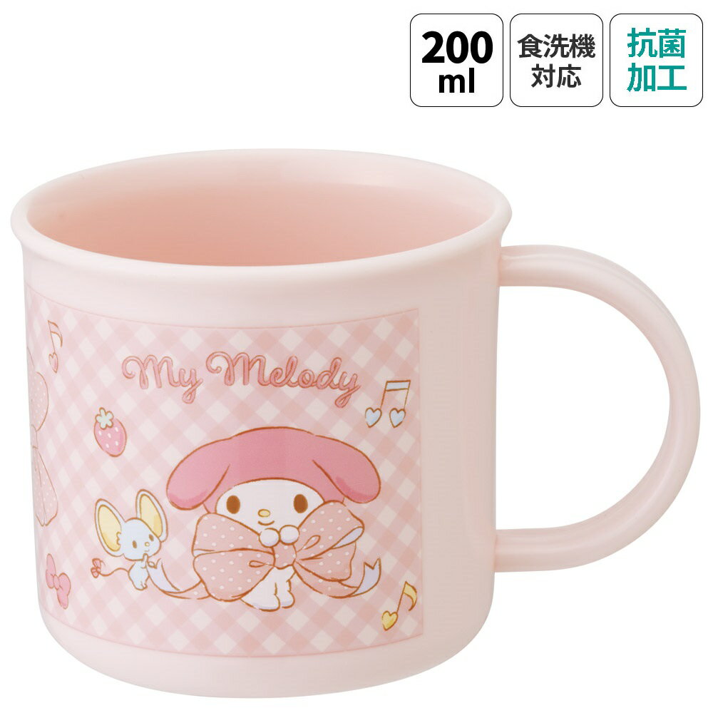 Rady マイメロ コップ 楽天市場】マイメロディ(コップ|水筒・コップ):弁当箱・水筒