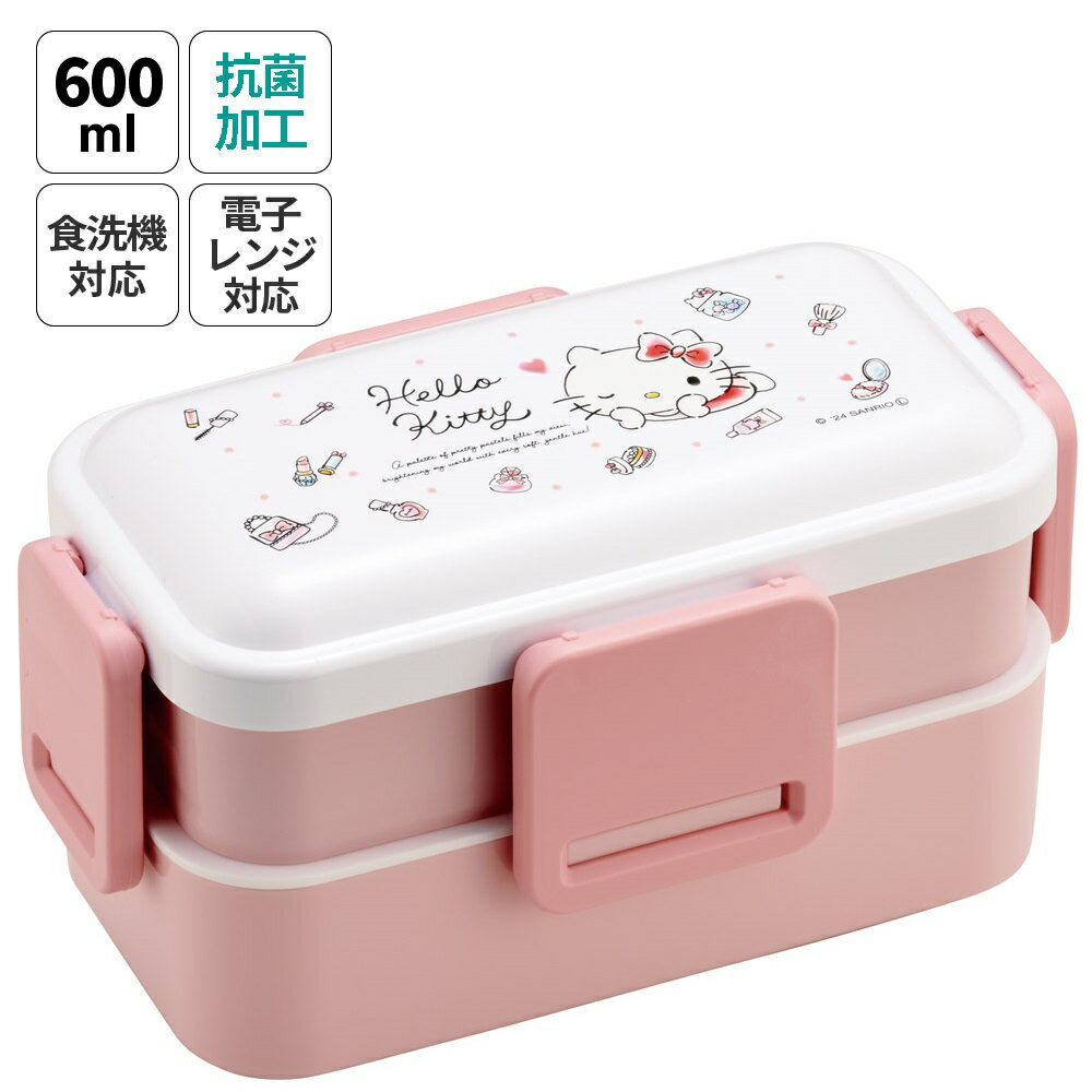 楽天市場】ハローキティ(大人用弁当箱|弁当箱・弁当袋):弁当 楽天市場】ハローキティ(大人用弁当箱|弁当箱・弁当袋):弁当