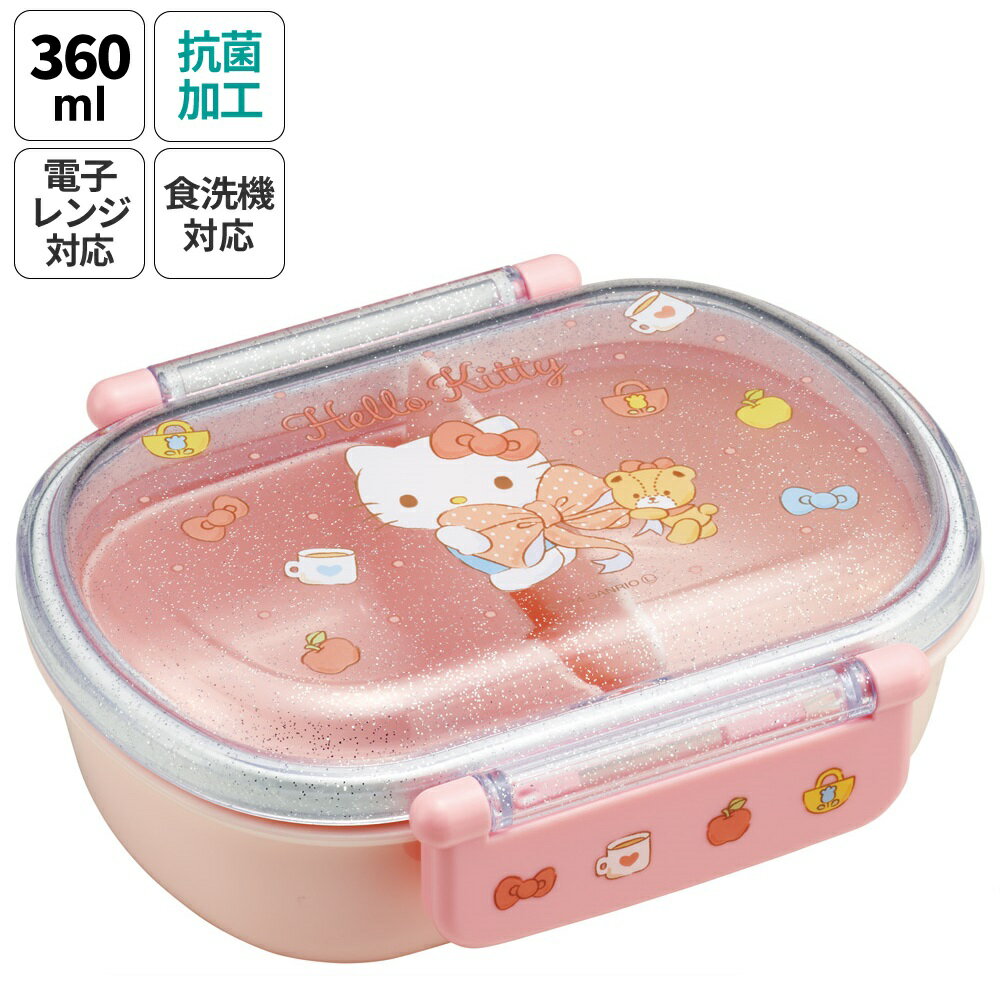 楽天市場】ハローキティ(弁当箱・弁当袋|弁当箱・水筒 楽天市場】ハローキティ(弁当箱・弁当袋|弁当箱・水筒