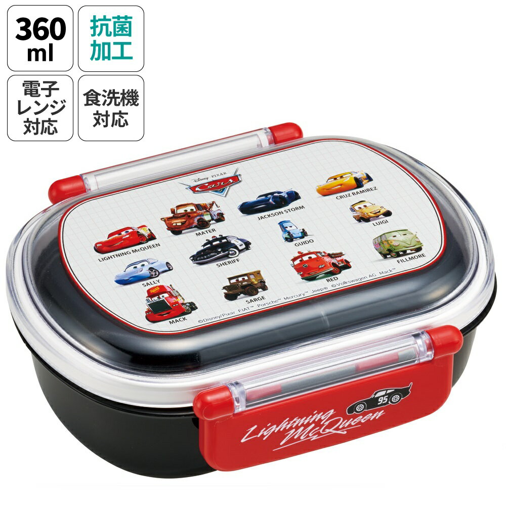 [13日〜1日20倍]お弁当箱 一段 レンジ対応 食洗機対応 ランチボックス 360ml 一段弁当箱