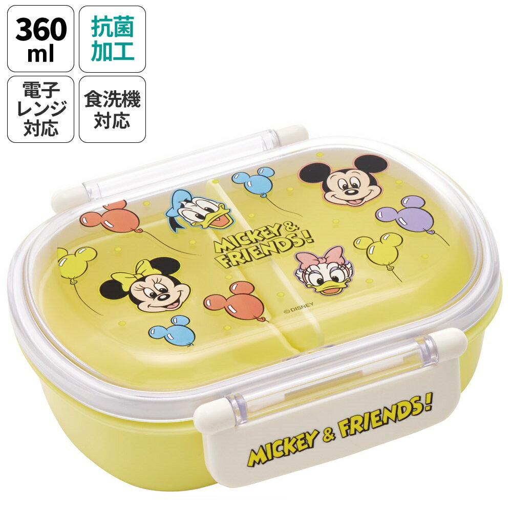 楽天市場】幼稚園 お弁当箱 ミッキーの通販 楽天市場】幼稚園 お弁当箱 ミッキーの通販