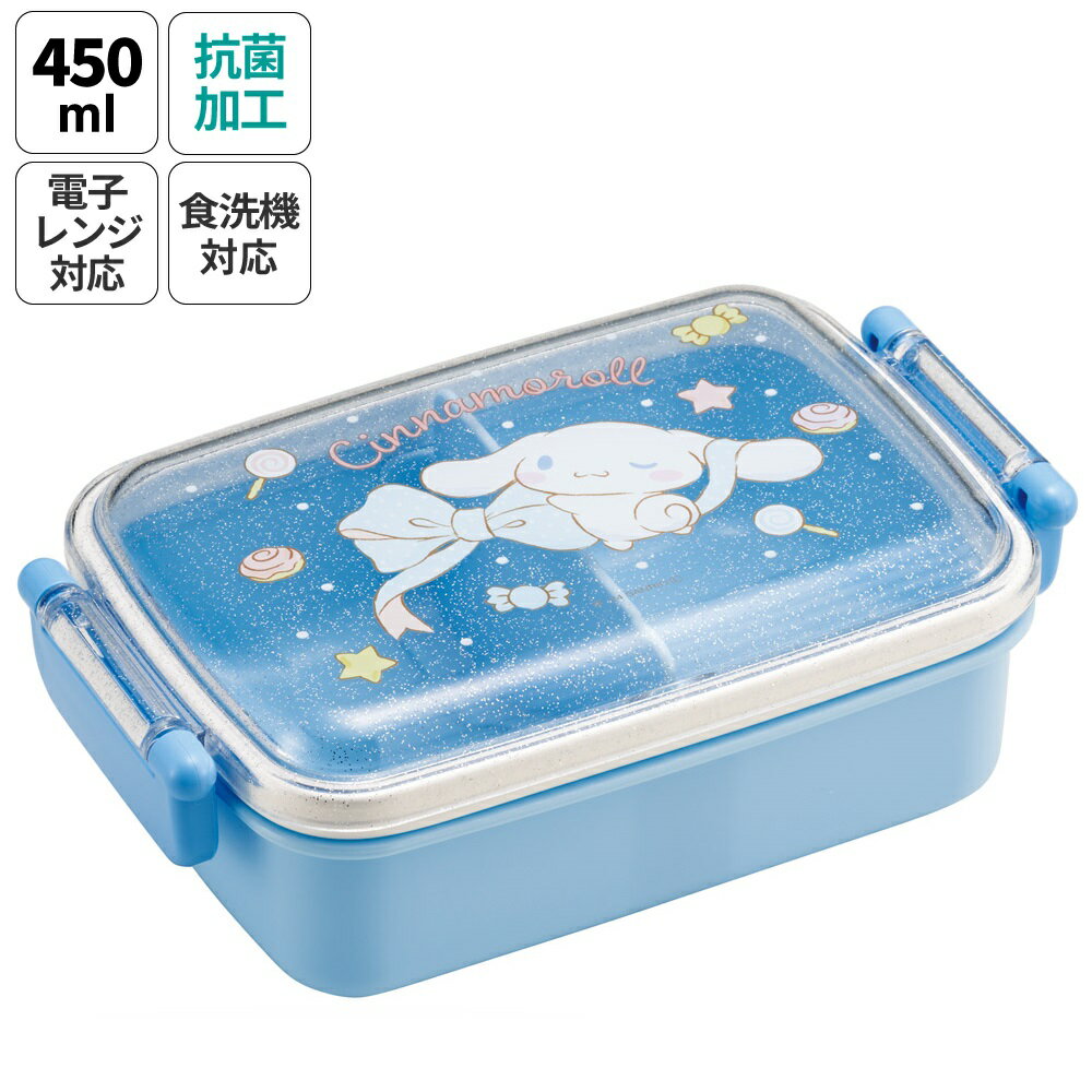 楽天市場】お弁当箱 シナモンロールの通販 楽天市場】お弁当箱 シナモンロールの通販