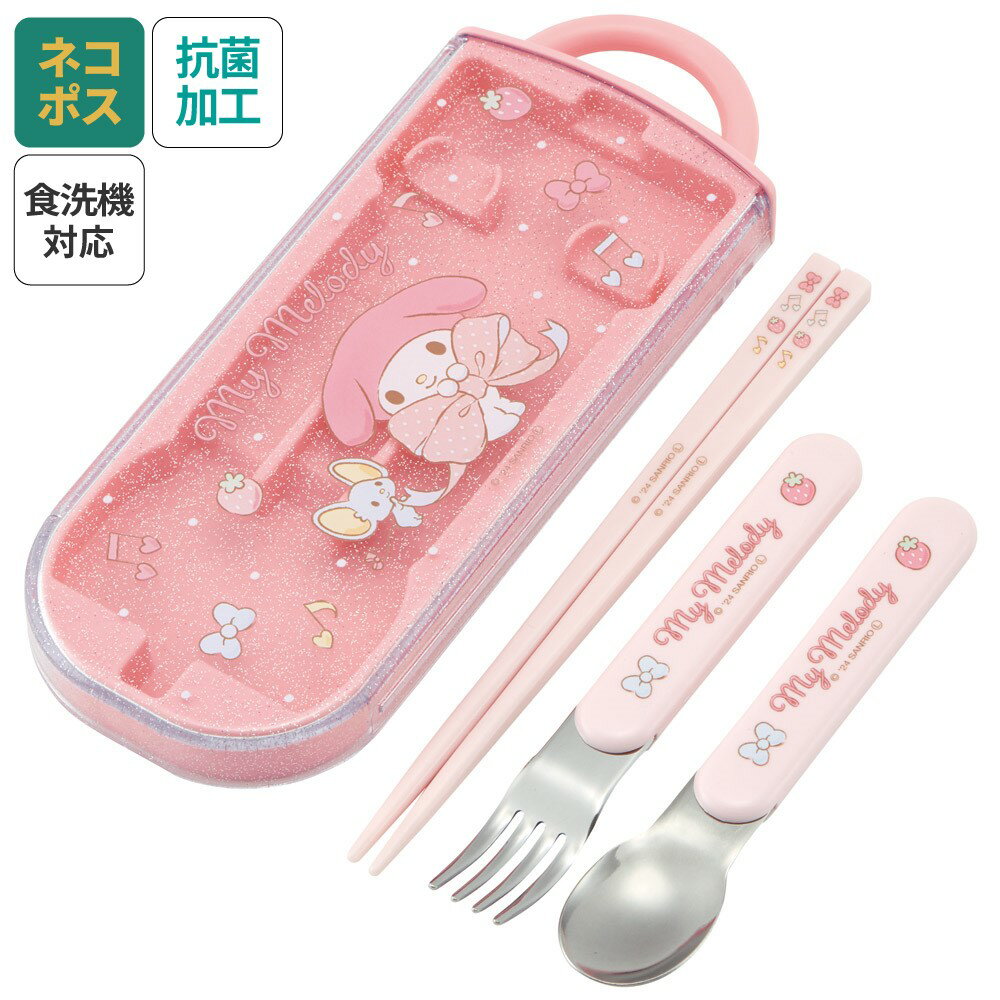 楽天市場】マイメロ(キッチン用品・食器・調理器具)の通販 楽天市場】マイメロ(キッチン用品・食器・調理器具)の通販