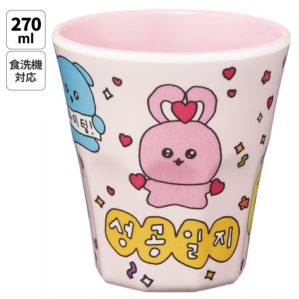 [〜8月11日まで P20倍]メラミンカップ キャラクター メラミンコップ メラミン 子供 割れない コップ skater スケーター MTB2 チェゴシム グッズ【食洗機対応 カップ 取っ手なし タンブラー メラミンタンブラー】のサムネイル