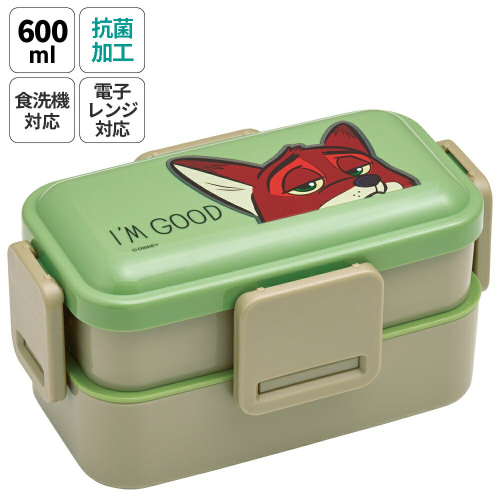 [9月3日〜11日まで P20倍]弁当箱 大人 子供 二段 仕切り 食洗機 レンジ 対応 小学生 600ml かわいい スケーター skater PFLW4AG 抗菌 ズートピア ニック ディズニー Disney【レディース 4点ロック お弁当箱 ドーム型 子ども キッズ 漏れない】のサムネイル