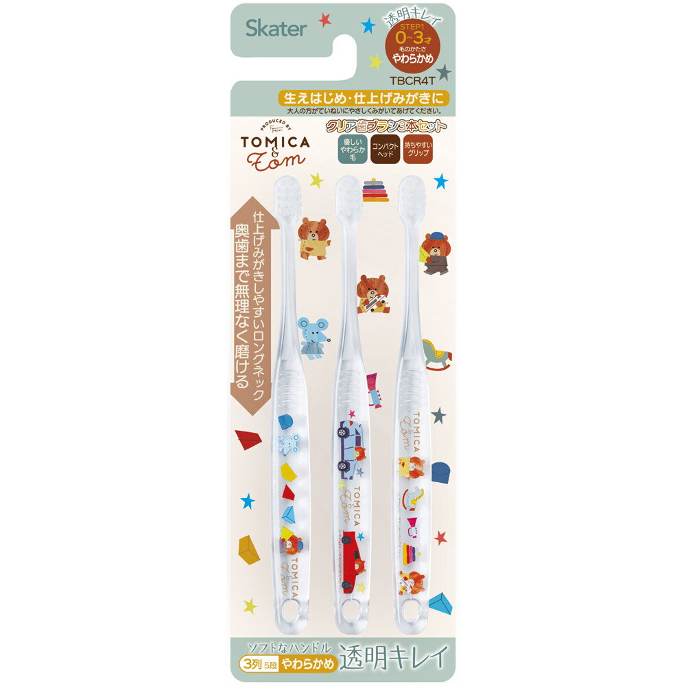 【単品9個セット】 トム&ジェリーハブラシ乳歯期用 デンタルプロ株式会社(代引不可)