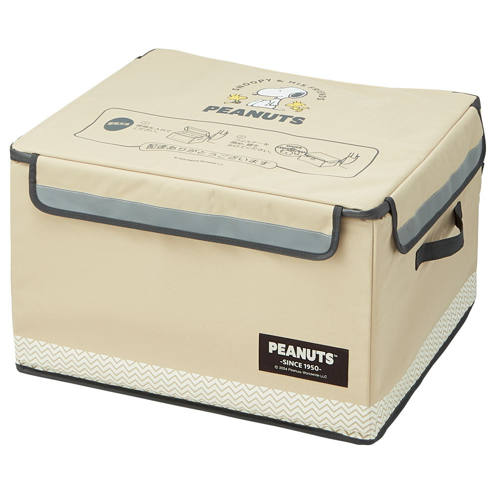 [〜12月11日10時まで P20倍]置き配 ボックス L 75L 留守 不在 荷物 配達 宅急便 宅配便 受け取り 便利 ..