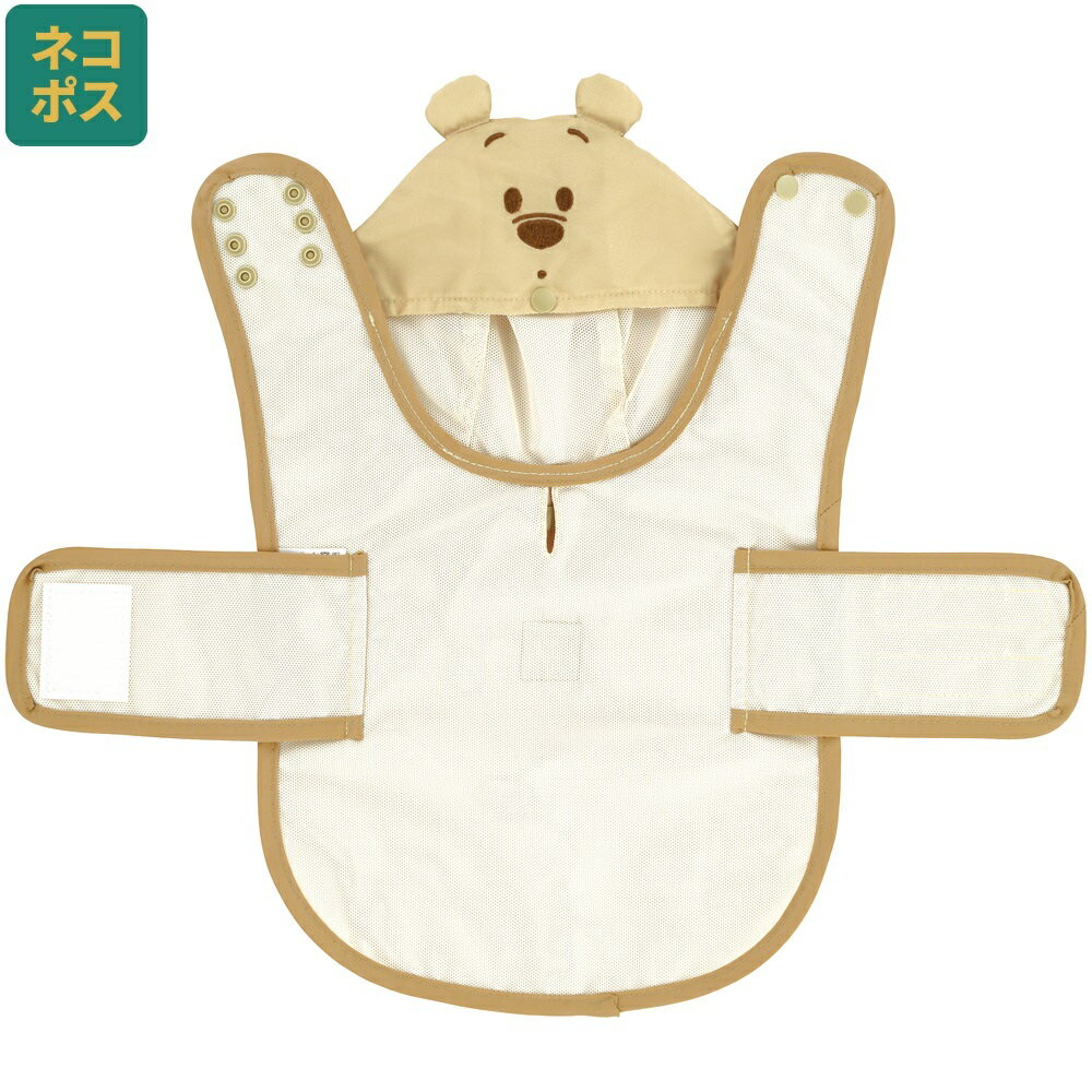 [12月3日〜11日 P20倍]# 犬用 レインポンチョ S 犬 レインコート ポンチョ 着せやすい 撥水 キャラクタ..