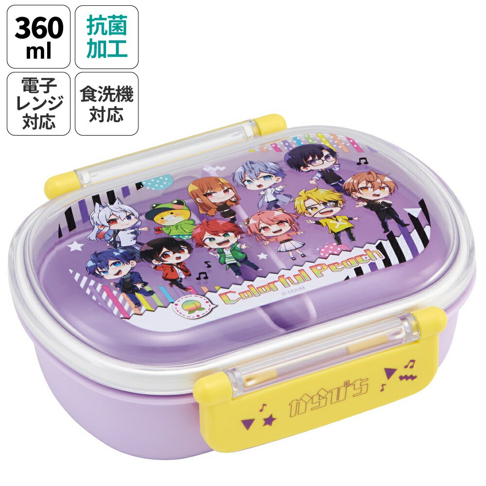 ふわっと盛り付けが出来るドーム型フタのタイトランチボックス。 のり等がフタにくっつきにくく、押し潰れを防ぎます♪ おかずが片寄りにくい高い仕切り＆入れ分けに便利な中子付きで、用途に合わせて使い分け出来ます。 食洗機対応・フタを外して電子レンジOK！ 名前シール付き。 【商品サイズ】 約　横148×奥行123×高さ56mm 容量：360ml（130mlの中子1個付き） 【品質表示（耐熱温度）】 フタ：AS樹脂（耐熱温度-20〜100度） 本体・中子・仕切：ポリプロピレン（耐熱温度-20〜140度） 止具：ABS樹脂（耐熱温度-20〜100度） パッキン：シリコーンゴム（耐熱温度-20〜140度） 使用抗菌剤の種類：無機抗菌剤 加工方法：練込 加工部位：全体 SIAAマークはISO22196法により評価された結果に基づき、抗菌製品技術協議会ガイドラインで品質管理・情報公開された製品に表示されてます。 ※すべての細菌の増殖を抑制するものではありません。 ●日本製 ※掲載画像はあくまでイメージです。実際の商品とは色、柄等が異なる場合がございます。何卒ご了承ください。 【かわいい 弁当箱 食洗機 おしゃれ レンジ 幼稚園 スリム キッズ 694523 4973307694523】school2025_31