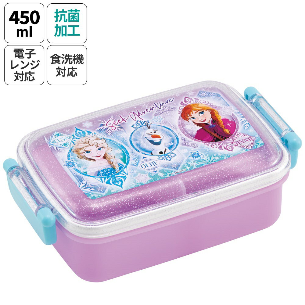 [〜8月11日まで P20倍]お弁当箱 一段 450ml かわいい キャラクター 食洗機対応 子供 キッズ 仕切り skater スケーター RBF3ANAG アナと雪の女王 25年 アナ雪 ディズニー 女の子 女子【弁当箱 ランチボックス 小学生 幼稚園 食洗機 小さめ 幼児 保育園】
