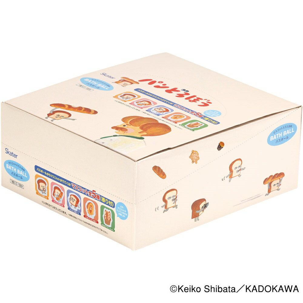 Other - [4月22日〜5月20日 P20倍]マスコット入り バスボール BOXセット 20個入り 入浴料 お風呂 キャラクター SET1063 スケーター skater パンどろぼう 食ぱん 絵本キャラ 男の子 女の子【バスタイム オフロ おふろ かわいい 香り付き BSB1】