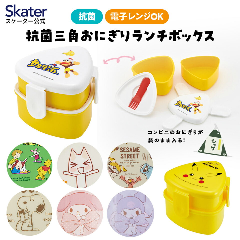 楽天市場】プーさん 弁当箱(段数(弁当箱・重箱)2段)の通販 楽天市場】プーさん 弁当箱(段数(弁当箱・重箱)2段)の通販