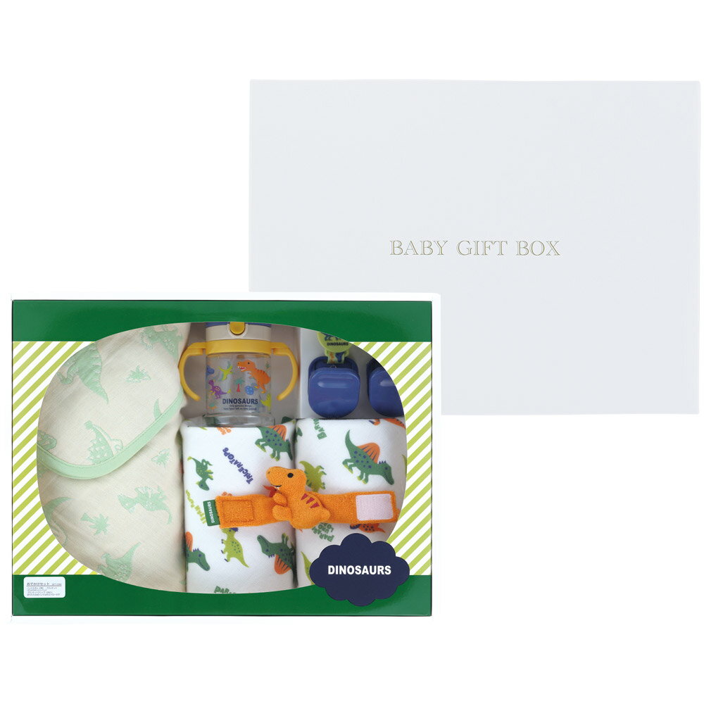 [12月3日〜11日 P20倍]ベビー お出かけ ギフト セット 10000 ガラガラ タオル ブランケット マグ スケ..