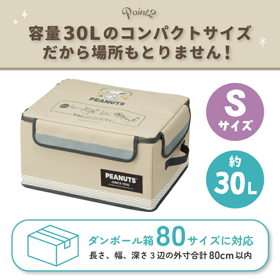 [1��16����2��20�� P20��]�֤��� �ܥå��� S 30L α�� �Ժ� ��ʪ ��ã ����� ������ ������� ���� ���������� skater ZOKB0 ���ʥ������ ���ʥ�� ����ꥪ ���λ� ���ҡ��ޤ���� ����ѥ��� ��Ǽ ȿ���� �ե����ʡ���