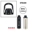 STD15H用 キャップユニット 水筒 パーツ P-STD15H-CU スケーター skater ブラック 黒【部品 パーツ 替え 予備 スペア】(3)