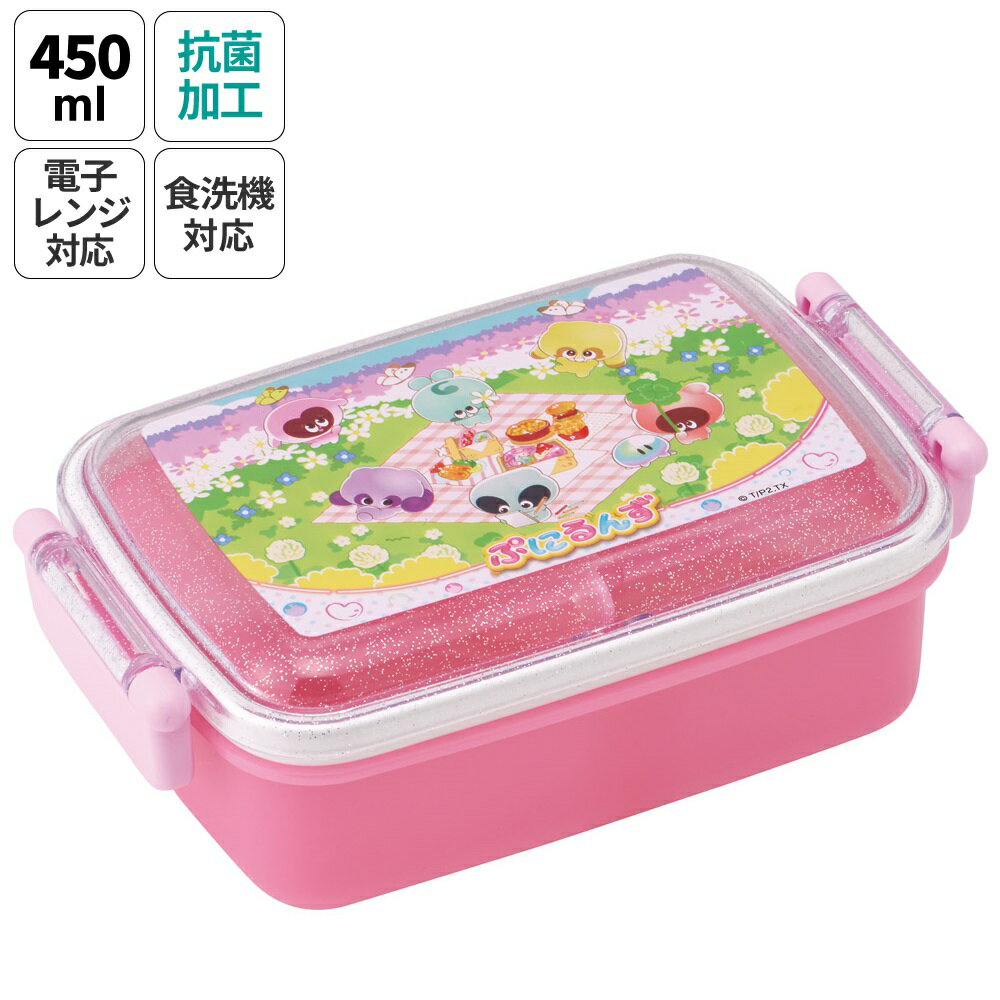 [〜11月18日迄 P20倍]お弁当箱 一段 450ml かわいい キャラクター 食洗機対応 子供 キッズ 仕切り skater スケーター RBF3ANAG ぷにるんず グッズ【弁当箱 ランチボックス 小学生 幼稚園 食洗機 小さめ 幼児 保育園】のサムネイル