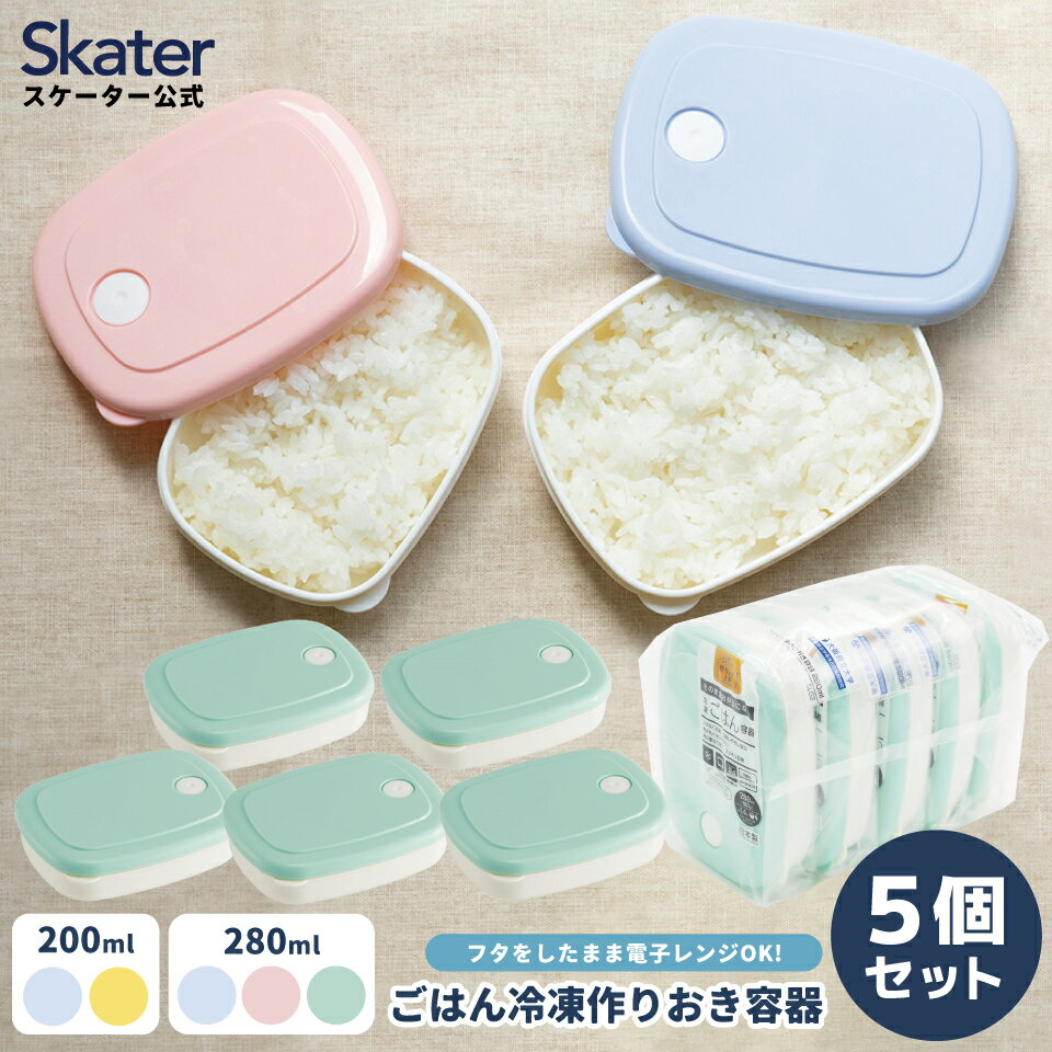 [121110ޤ P20]  ƴ 200ml 280ml 5 å  Ϥ    ¸   ska...