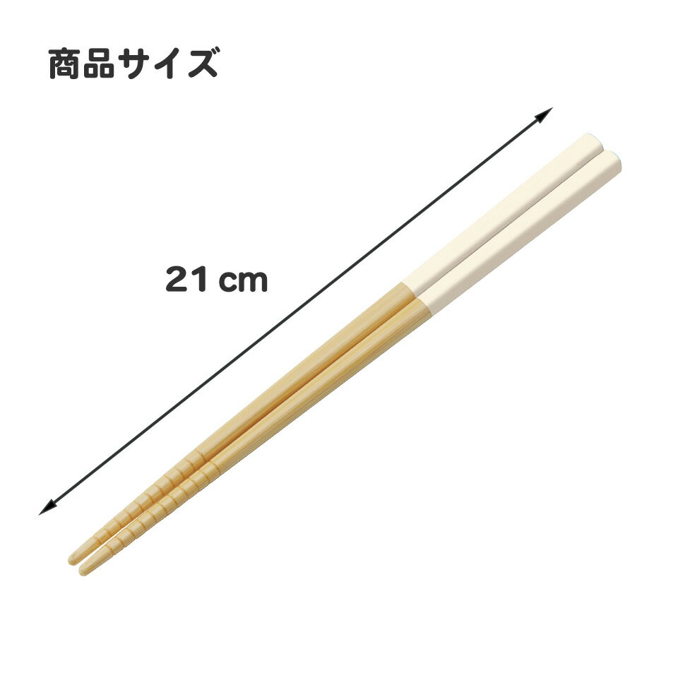 [4月22日〜5月20日 P20倍]スケーター お箸 竹箸 21cm 食洗機対応 子供 かわいい プ...