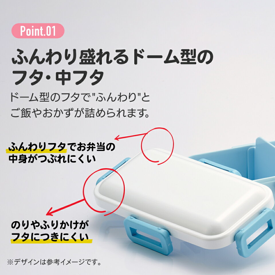 弁当箱 530ml 1段 ダイヤカット 仕切り付 食洗機 レンジ 対応 大人 4点ロック スケ...