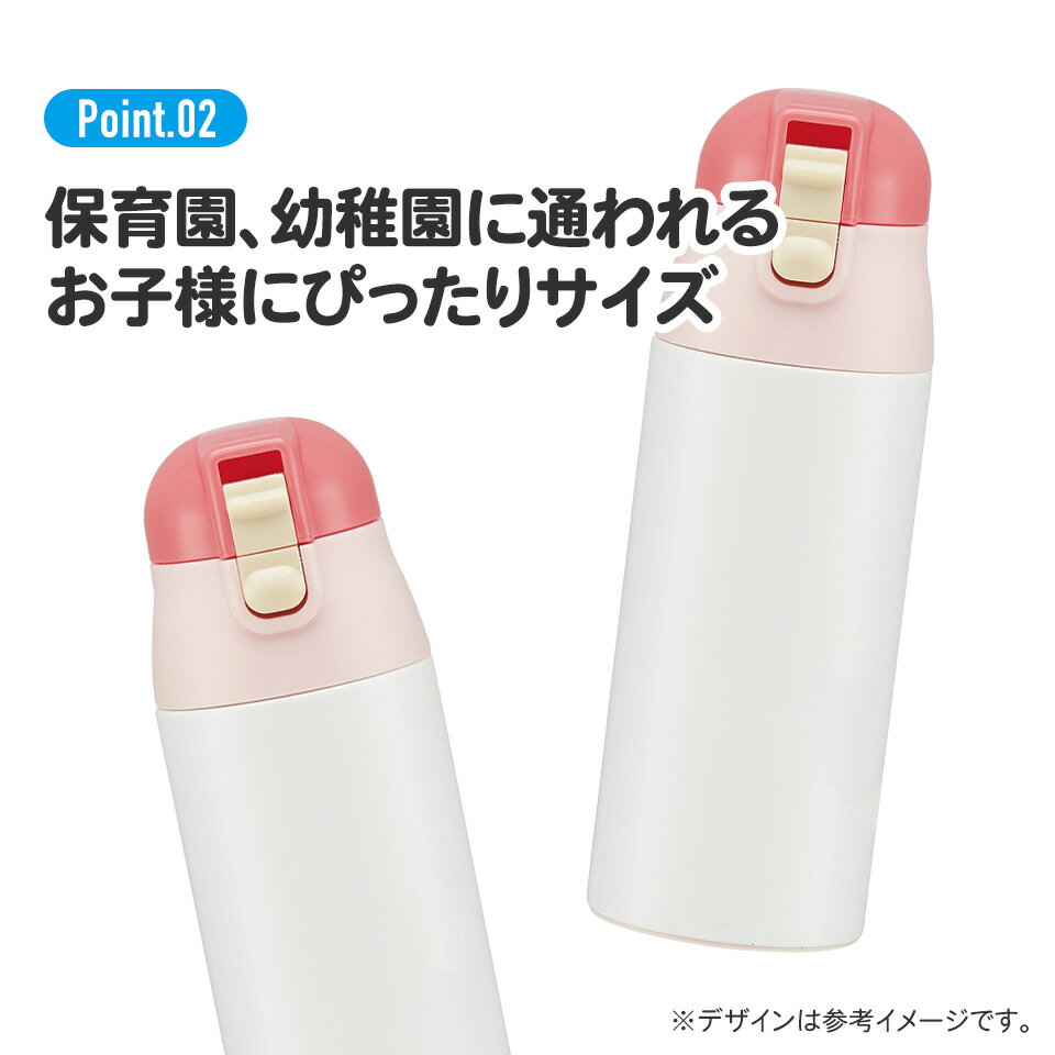 [4月22日〜5月20日 P10倍]スケーター 水筒 キッズ 360ml キャラクター 直飲み ワン...