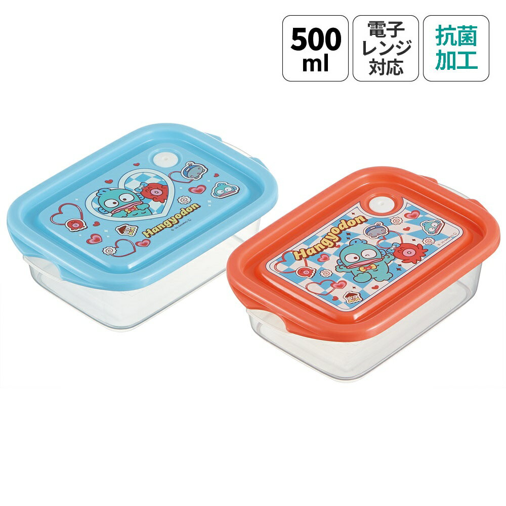 楽天市場】ハンギョドン 弁当箱の通販 楽天市場】ハンギョドン 弁当箱の通販