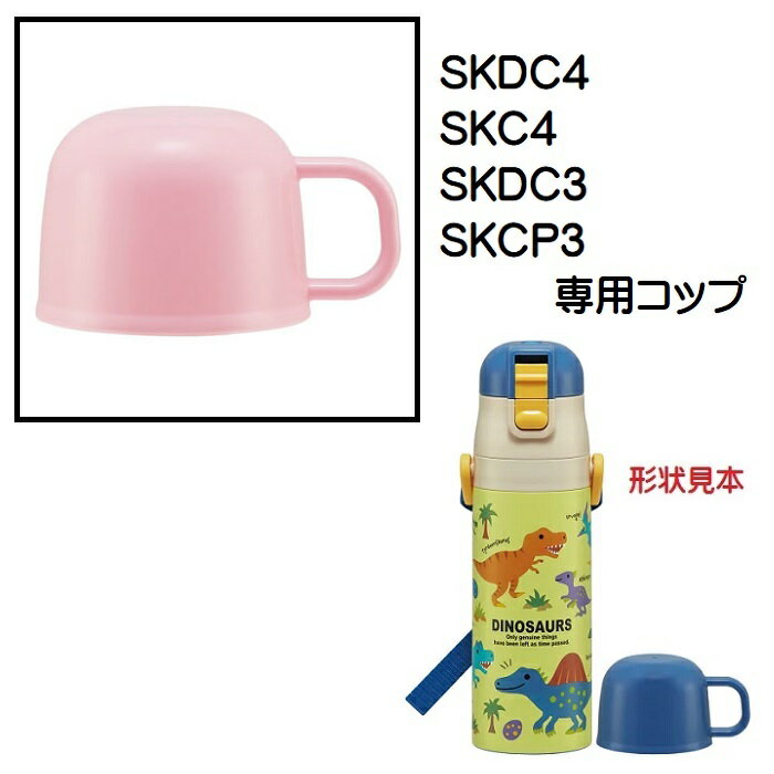 SKDC4�ѡ����åס�2WAY���ƥ�쥹�ܥȥ��ѡʥԥ󥯡ˡ�P-SKDC4-C��342332 �ѡ���