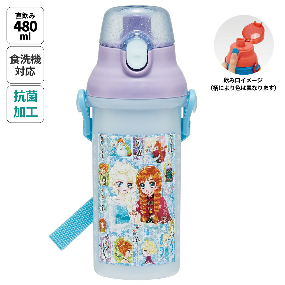 [12日〜30日 P20倍]水筒 直飲み プラスチック 大容量 480ml 食洗機対応 キッズ 幼児 ワンタッチ skater スケーター PSB5SANAG 中川翔子 アナと雪の女王 アナ雪 エルサ【ショルダー ベルト 子供 こども 子ども 子供用 小学生 小学校 食洗機】のサムネイル