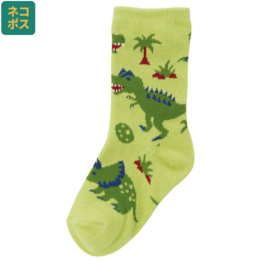 [12月3日〜11日 P20倍]# 靴下 キッズ 子供用靴下 ソックス 14〜16cm くつ下 こども 1足 スケーター skater SOX2 ディノサウルス 恐竜 ダイナソー 男の子 男子【子ども プレゼント 子供用 かわいい くつした】
