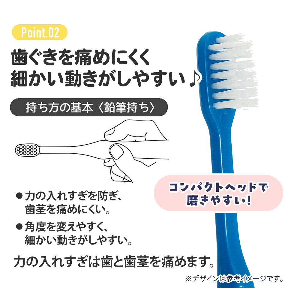 [7月23日〜8月17日 P10倍]スケーター 歯ブラシ 子供 小学生 やわやかめ はぶらし ...