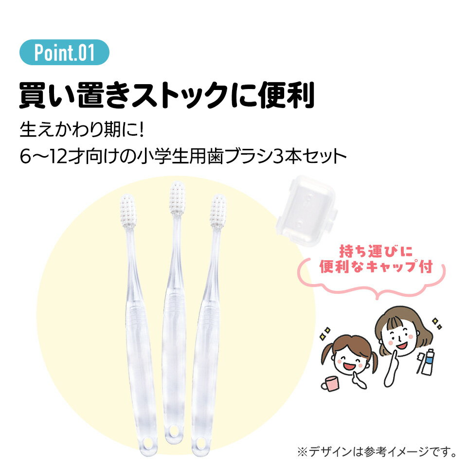 【まとめ買い】クリアクリーンキッズ 薬用ハミガキ メロンソーダの香味 70g