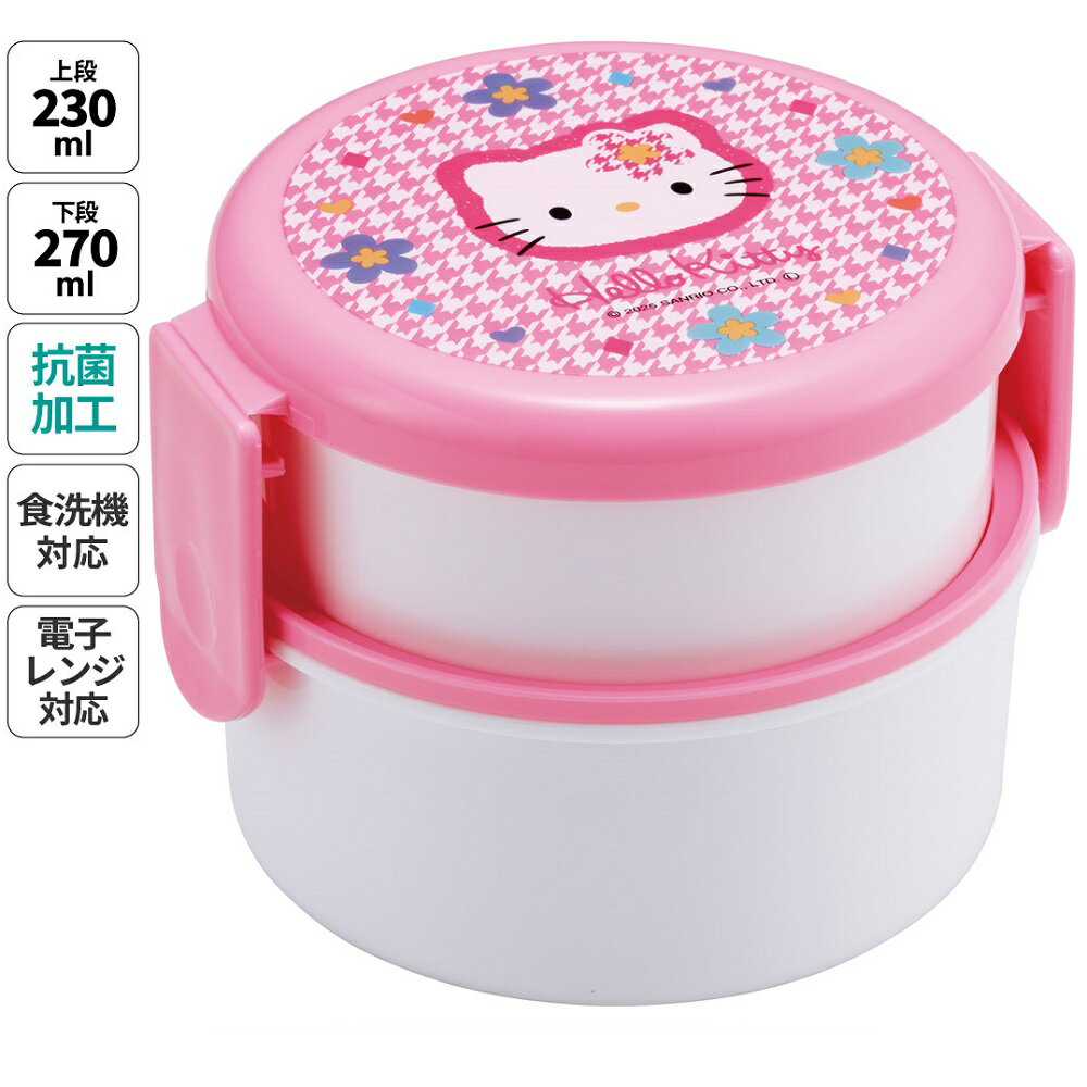 楽天市場】キティ(弁当箱・弁当袋|弁当箱・水筒):キッチン 楽天市場】キティ(弁当箱・弁当袋|弁当箱・水筒):キッチン