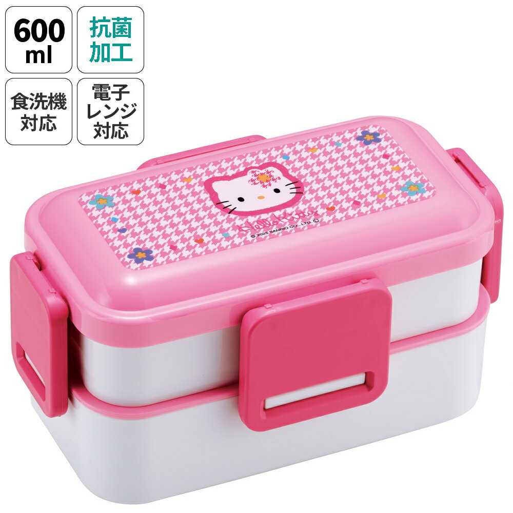 楽天市場】ハローキティ(大人用弁当箱|弁当箱・弁当袋):弁当 楽天市場】ハローキティ(大人用弁当箱|弁当箱・弁当袋):弁当